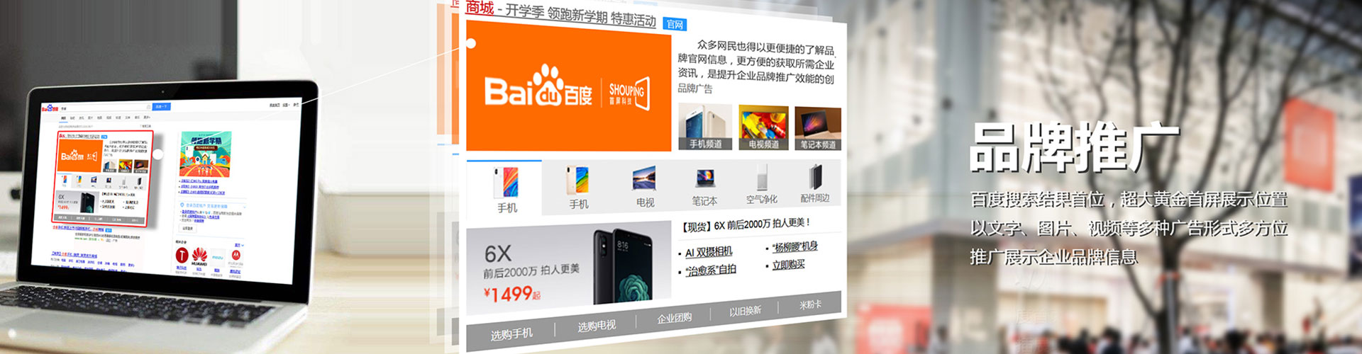 苍梧竞价开户